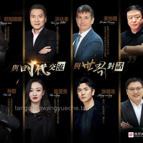 中国女孩哈佛毕业礼演讲引爆全球关注，国际化学术交流趋势展望